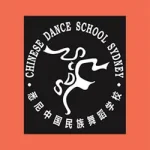 The Chinese Dance School Logo (2) The Chinese Dance School Logo