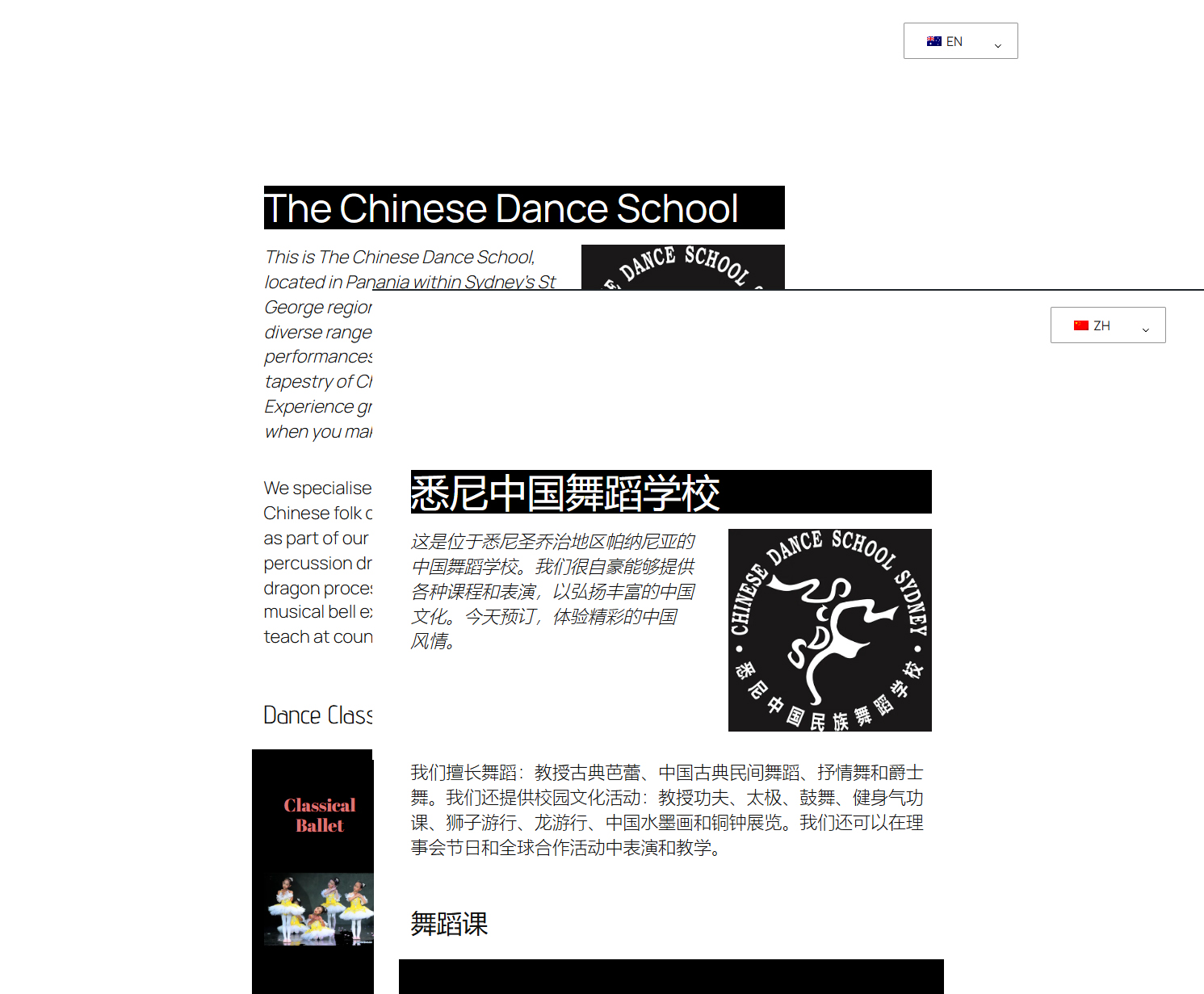 The Chinese Dance School Homepage The Chinese Dance School Homepage